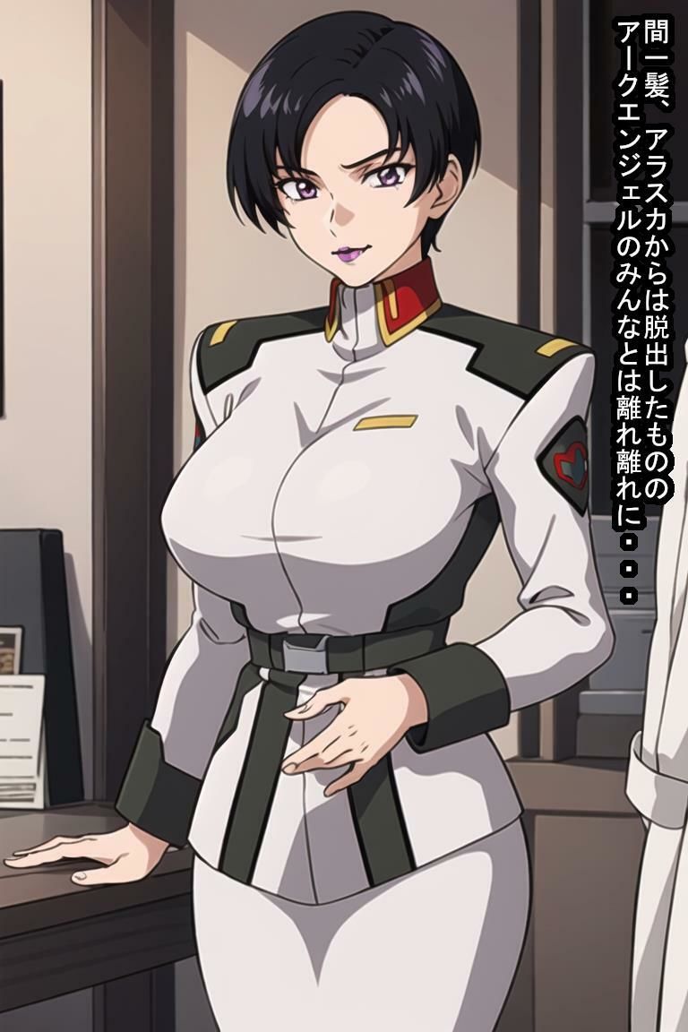 いいなりオナホ ナタ〇・バジル〇ル サンプル3ページ目