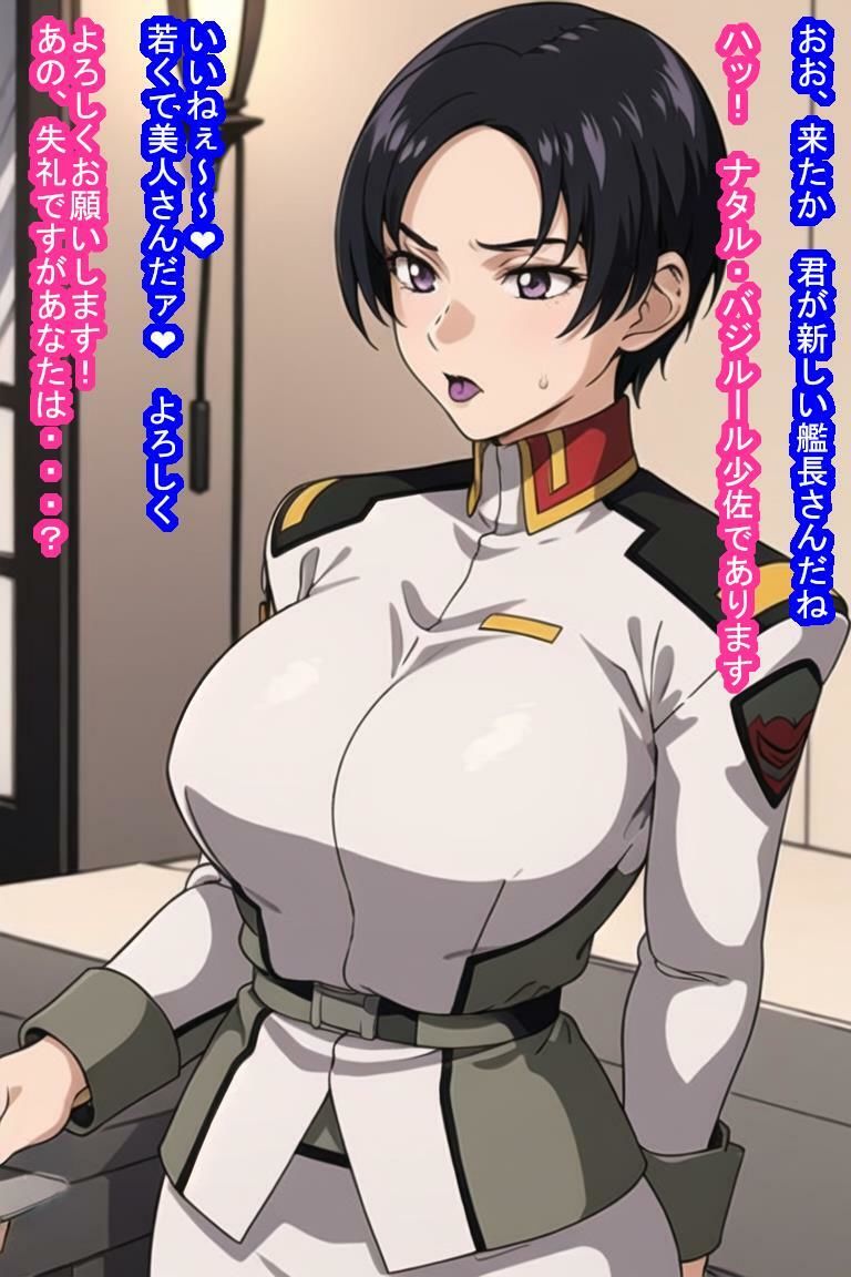 いいなりオナホ ナタ〇・バジル〇ル サンプル5ページ目