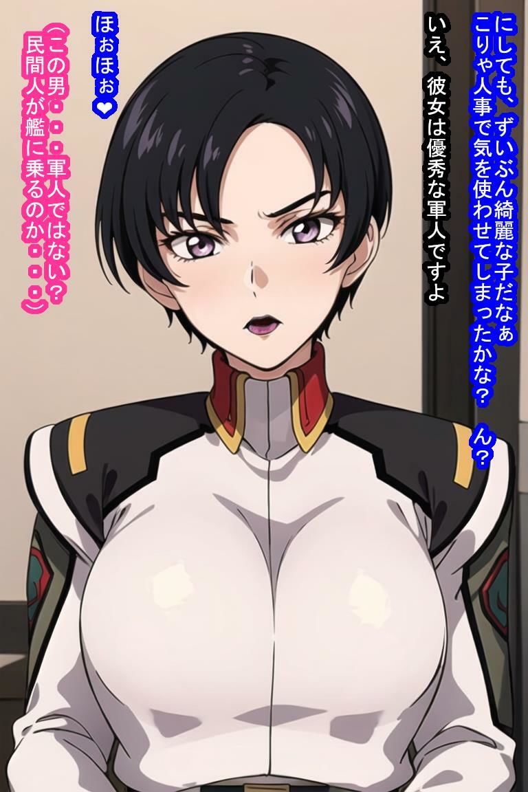 いいなりオナホ ナタ〇・バジル〇ル サンプル7ページ目