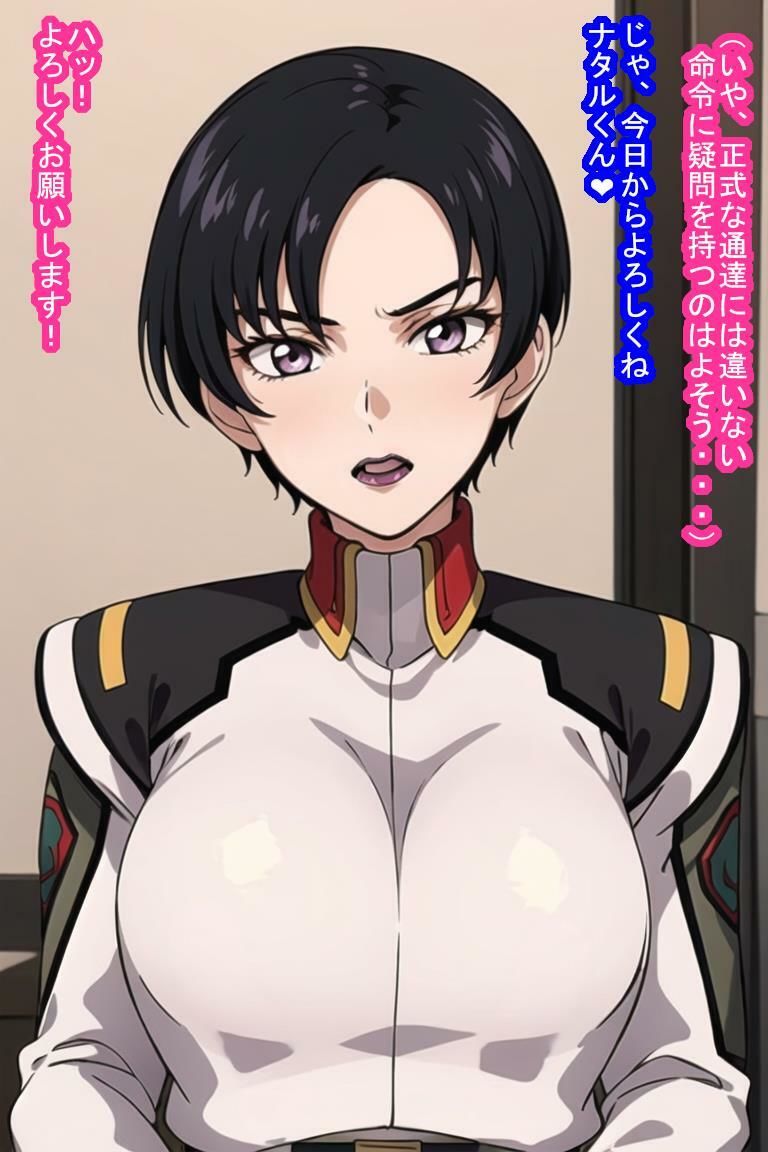 いいなりオナホ ナタ〇・バジル〇ル サンプル8ページ目