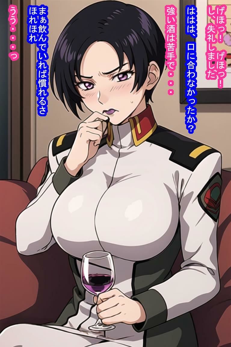 いいなりオナホ ナタ〇・バジル〇ル サンプル9ページ目