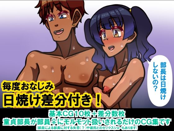 メイキング〜自由研究〜 サンプル3ページ目