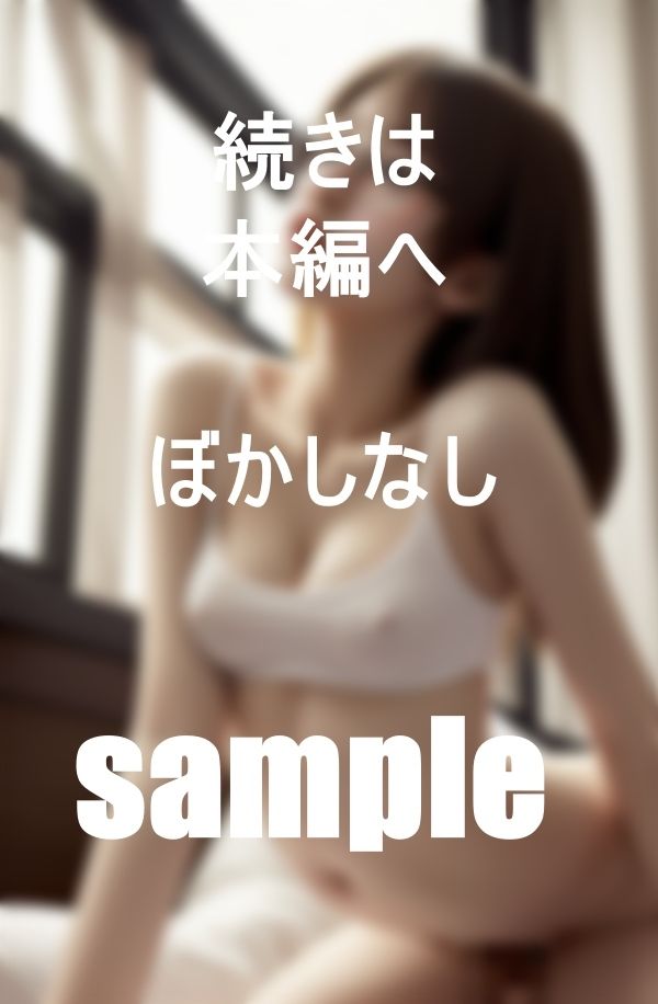 僕の元カノは眼鏡の優等生。。。ついでに隠れビッチ？ サンプル6ページ目