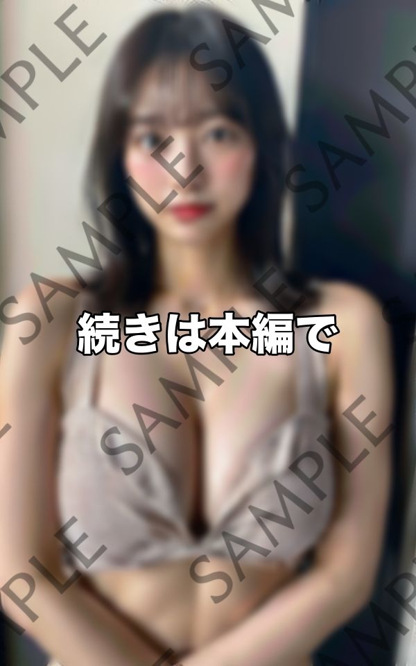 清楚系美女のおっぱい丸見えsexyショット サンプル6ページ目