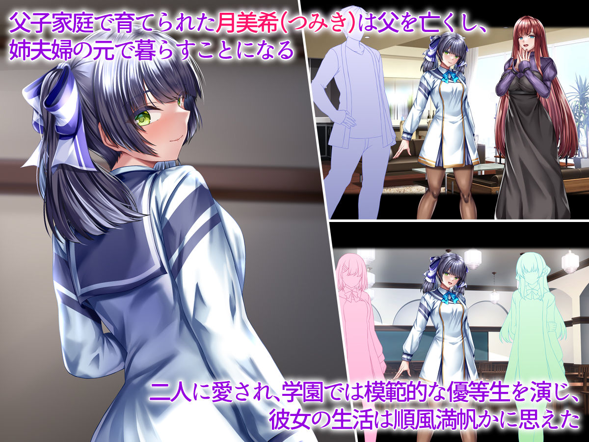 姉夫婦にカワレル サンプル1ページ目