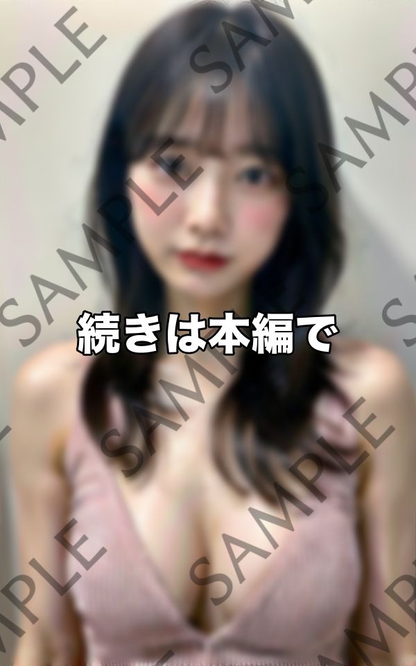 シコシコJD巨乳で可愛い俺たちのアイドルが脱ぐ...！！ サンプル2ページ目