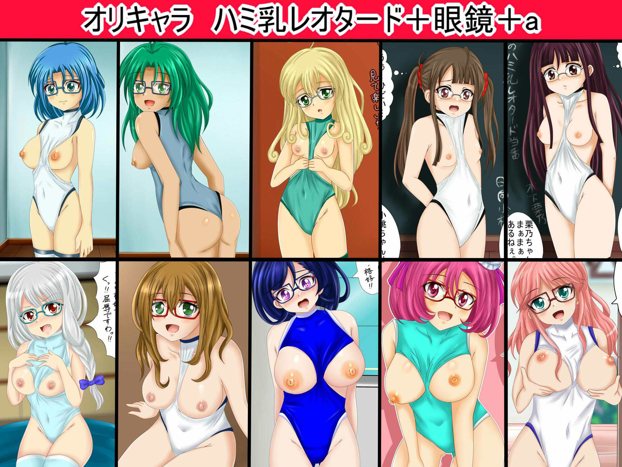 【フェチコレVol.13】 美少女コスプレコレクション072（オナニー）〜レオタード・裸エプロン・ナース服・セーラー服〜 サンプル4ページ目