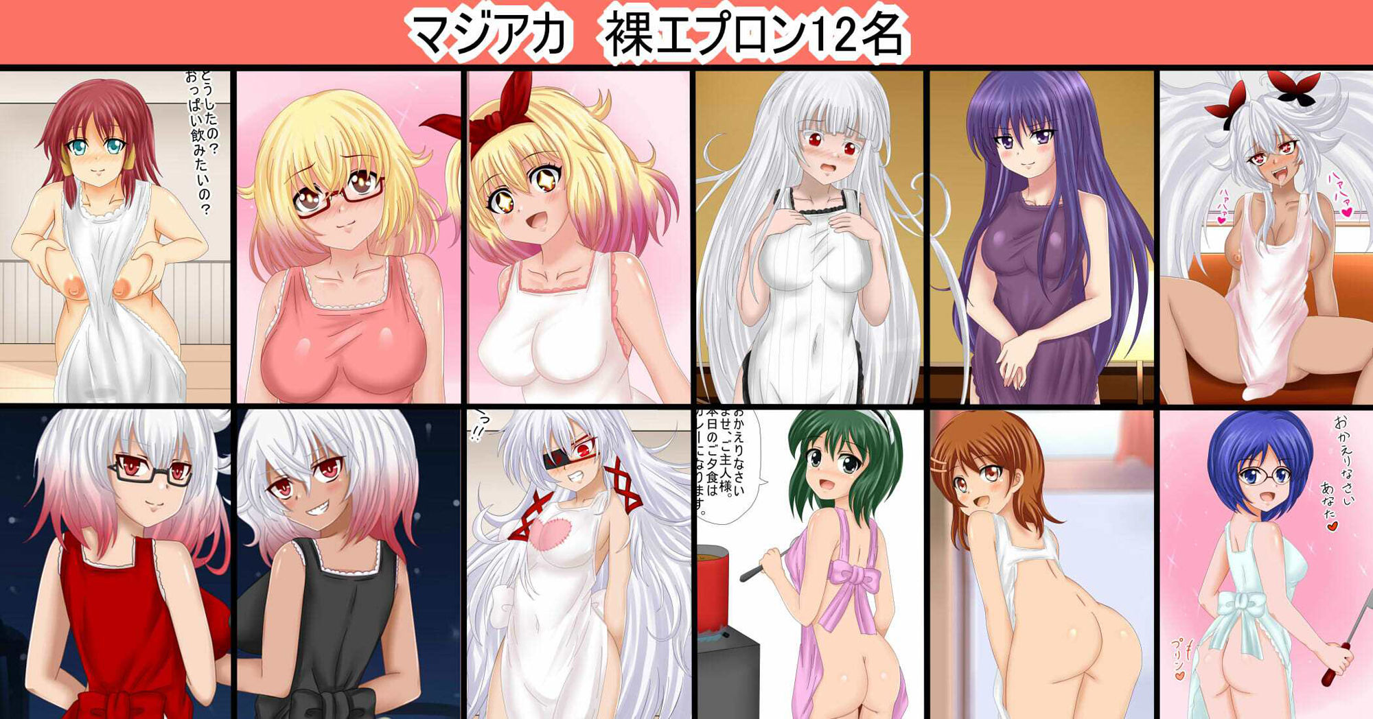 【フェチコレVol.13】 美少女コスプレコレクション072（オナニー）〜レオタード・裸エプロン・ナース服・セーラー服〜 サンプル6ページ目