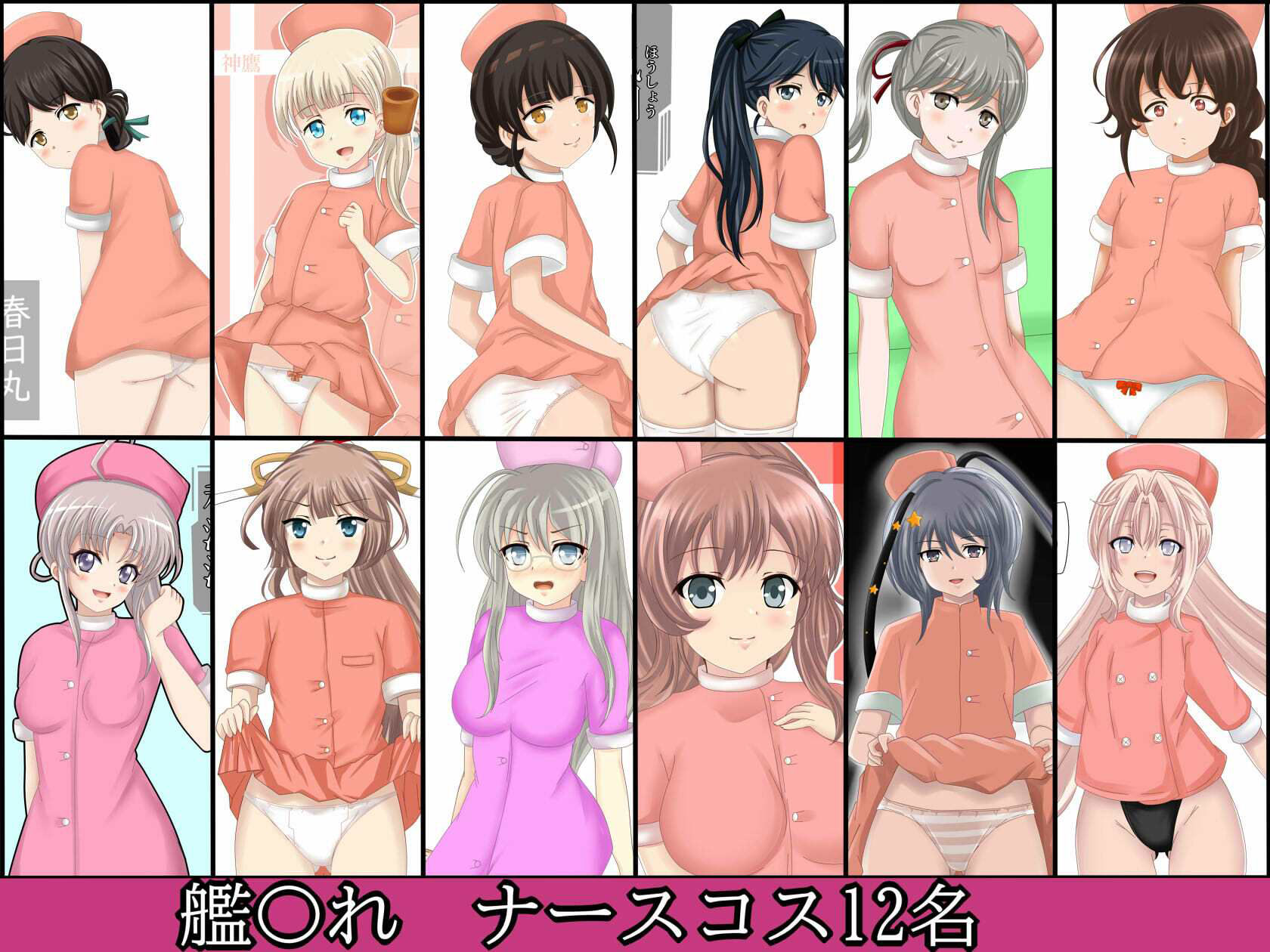 【フェチコレVol.13】 美少女コスプレコレクション072（オナニー）〜レオタード・裸エプロン・ナース服・セーラー服〜 サンプル7ページ目