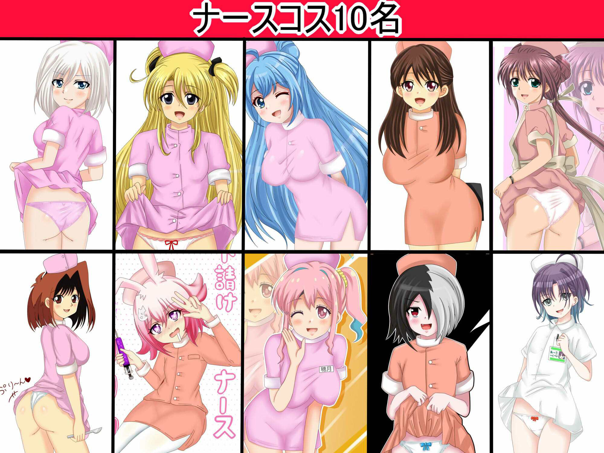 【フェチコレVol.13】 美少女コスプレコレクション072（オナニー）〜レオタード・裸エプロン・ナース服・セーラー服〜 サンプル9ページ目