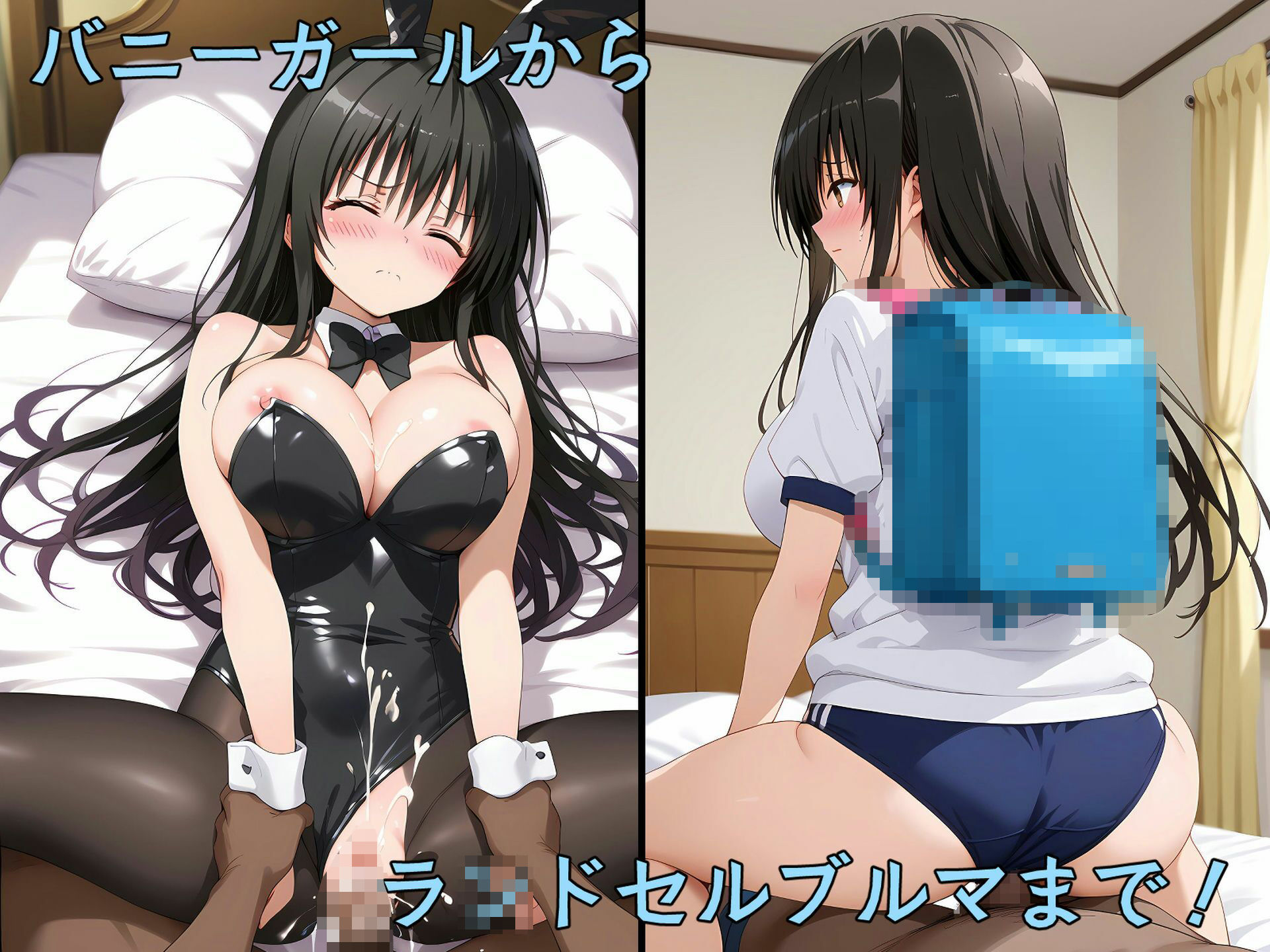 古〇川唯と14種類のコスプレえっち サンプル5ページ目