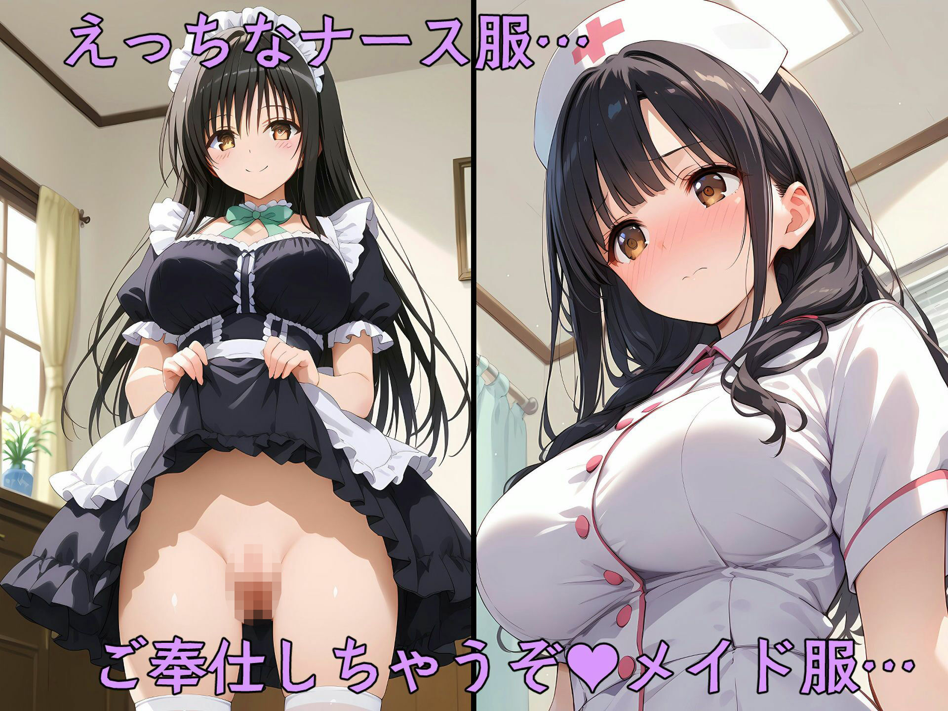 古〇川唯と14種類のコスプレえっち サンプル6ページ目