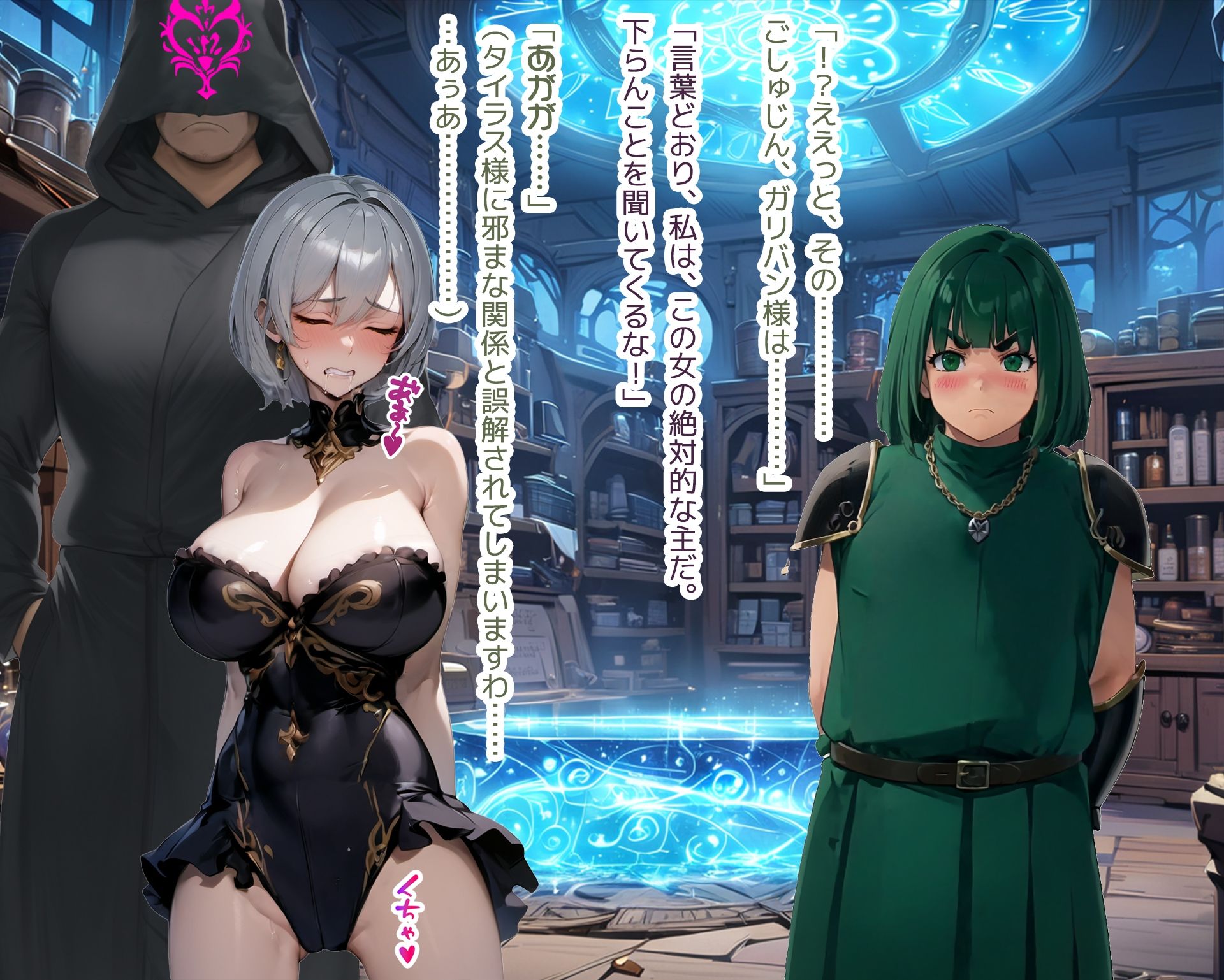 NTR寝取られファンタジー〜僕の名前はタイラスです8〜 サンプル4ページ目
