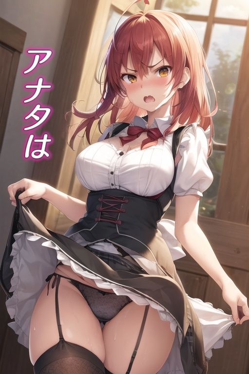 嫌な顔でスカートたくし上げてパンツ見せる娘〜村娘編〜 サンプル5ページ目