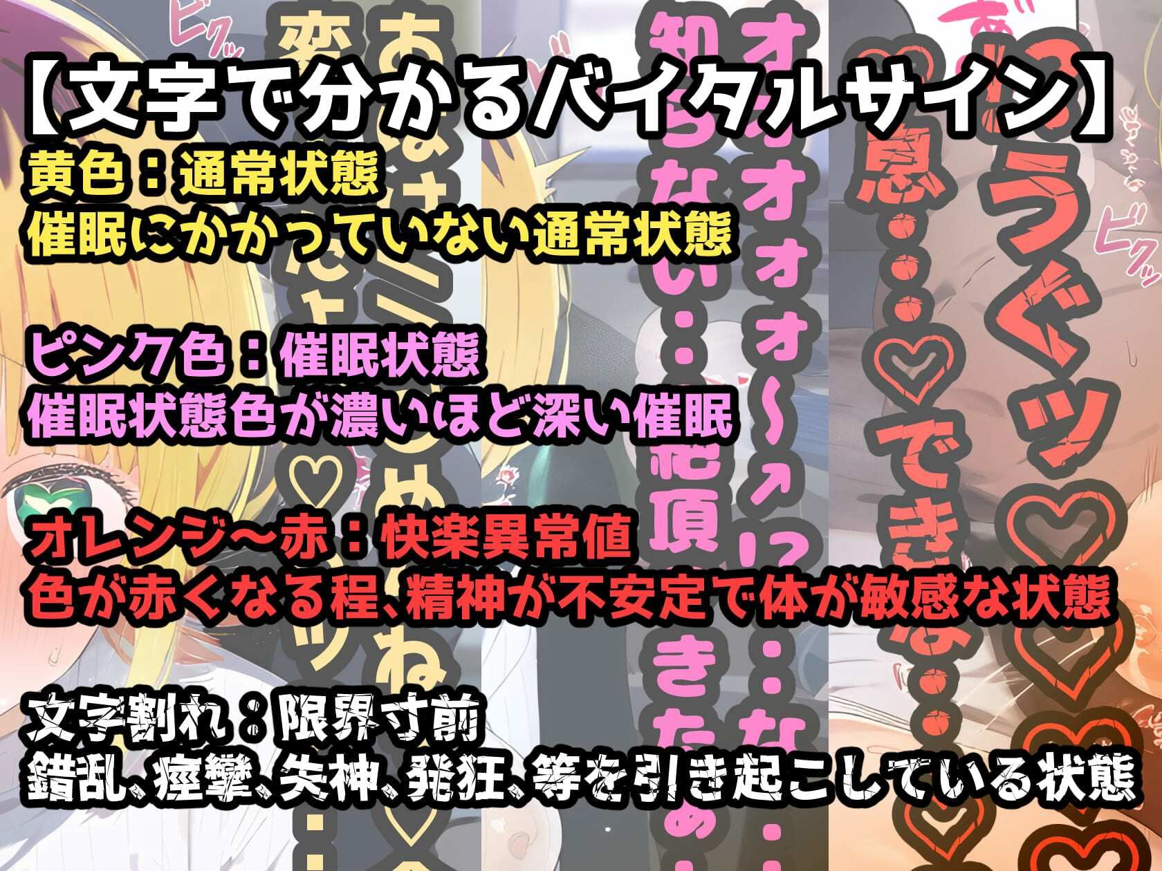 催〇NTR！ME〇ちょドキドキ！アヘオホ生挿入配信！こんな淫らな顔ッ・・・世界に晒したら人生終わっちゃうよぉッ！【セリフ付き本編264P】 サンプル9ページ目
