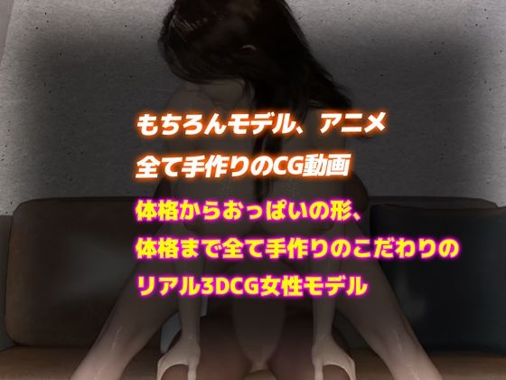 【リアル3DCG動画】巨乳女のぬるてか騎乗位 サンプル4ページ目