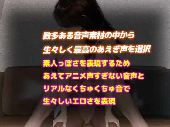 【リアル3DCG動画】巨乳女のぬるてか騎乗位 サンプル5ページ目