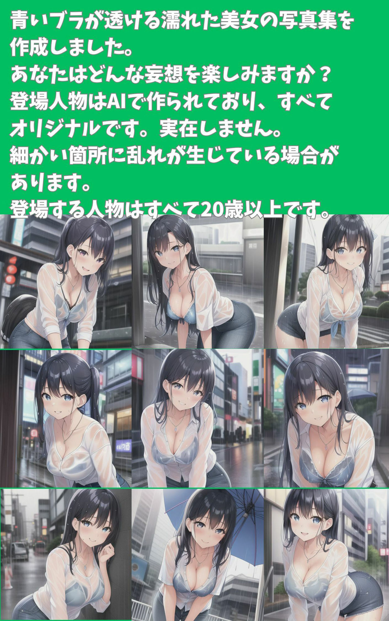 濡れ濡れの人妻 サンプル1ページ目