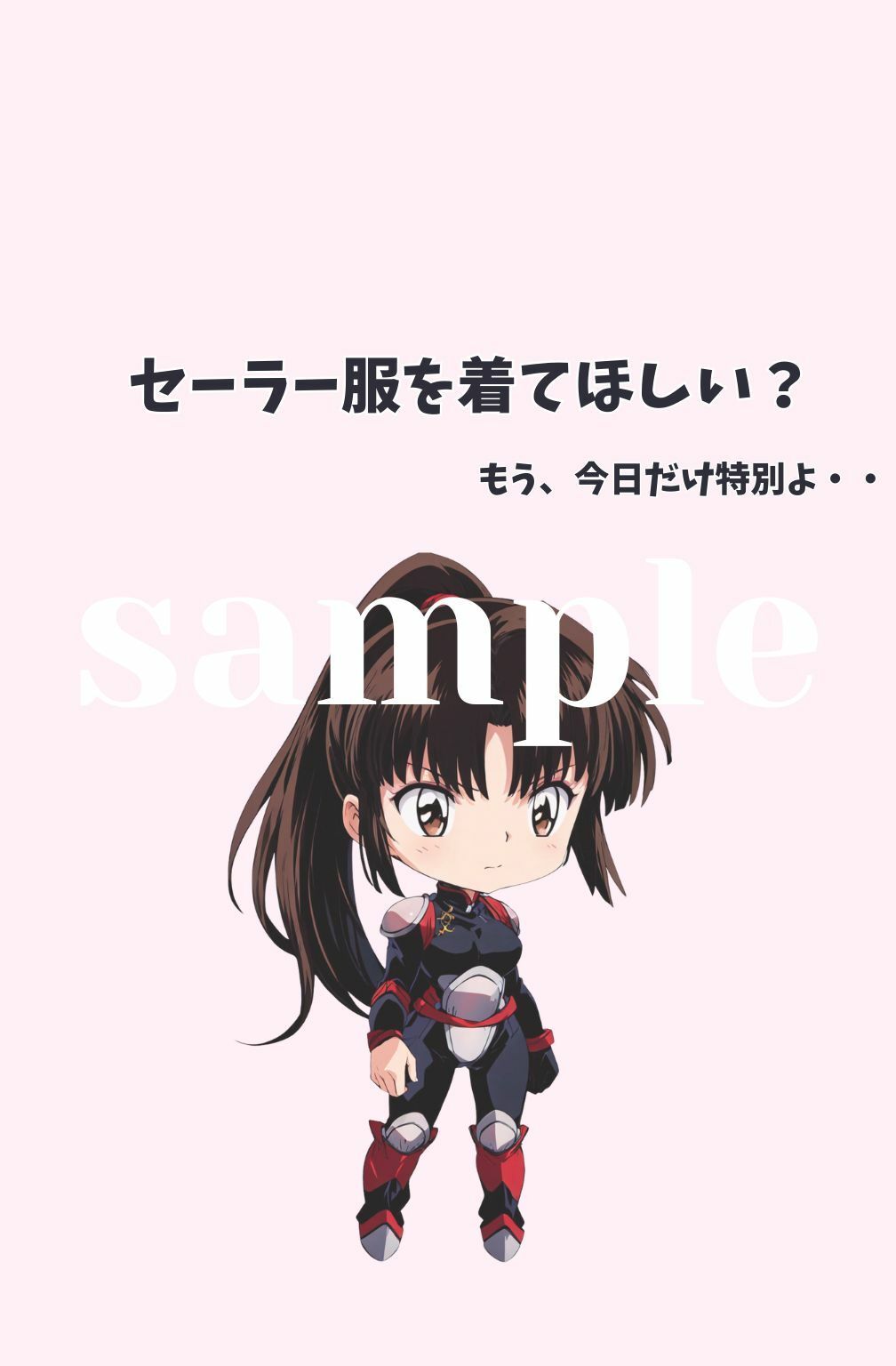 退治屋だって女なのさっ！ サンプル5ページ目