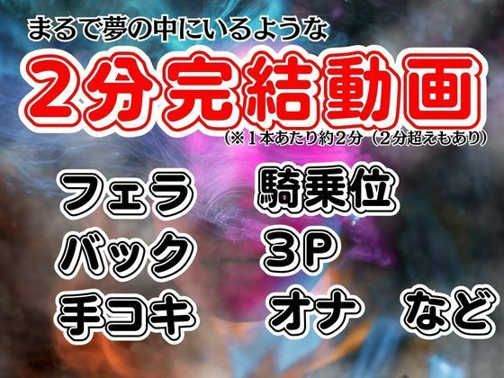 【白昼夢シリーズ】キャミーと見る夢Vol1、24本パック【3D動画総集編】 サンプル1ページ目
