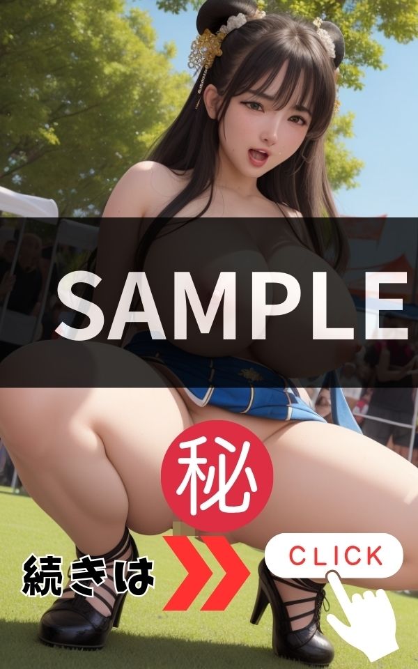 SUMMER FESTIVAL やり過ぎなコスプレ！？ サンプル6ページ目