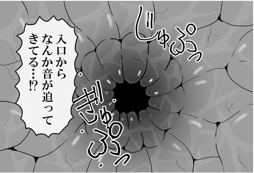 痴魔女さんに誘拐されて丸呑みされたら・・・/When you get abducted and swallowed by a perverted witch... サンプル4ページ目