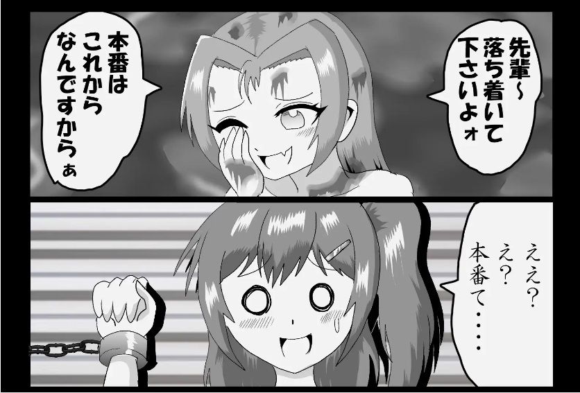 大量のチョコでボテ腹にした先輩JKの胃の中に入ってみたら…/When a girl jumps into her senpai’s bloated chocolate belly サンプル4ページ目