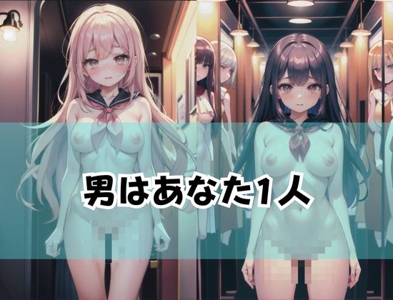 ほぼ裸のえっちな制服 サンプル2ページ目