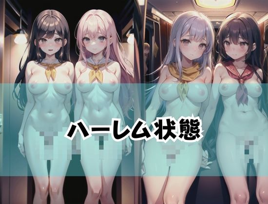 ほぼ裸のえっちな制服 サンプル3ページ目