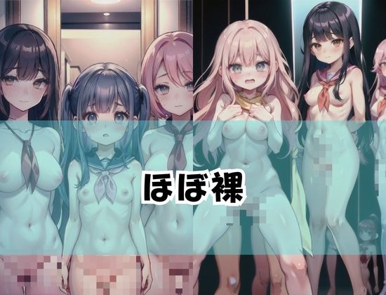 ほぼ裸のえっちな制服 サンプル4ページ目