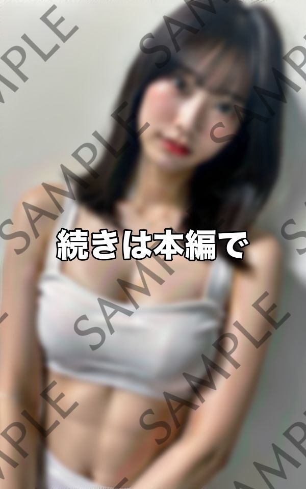 彼女の自慢ボイン サンプル5ページ目