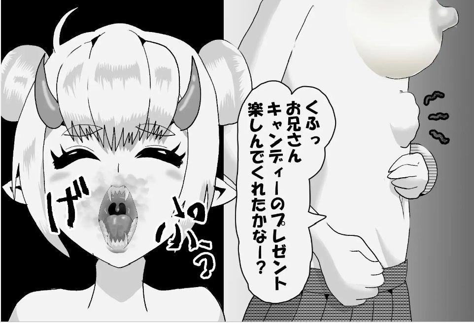 鬼ギャルに鬼ごっこさせられて丸呑みされたら…/When you’re forced to play hide and seek with an Oni gyaru and get swallowed... サンプル2ページ目