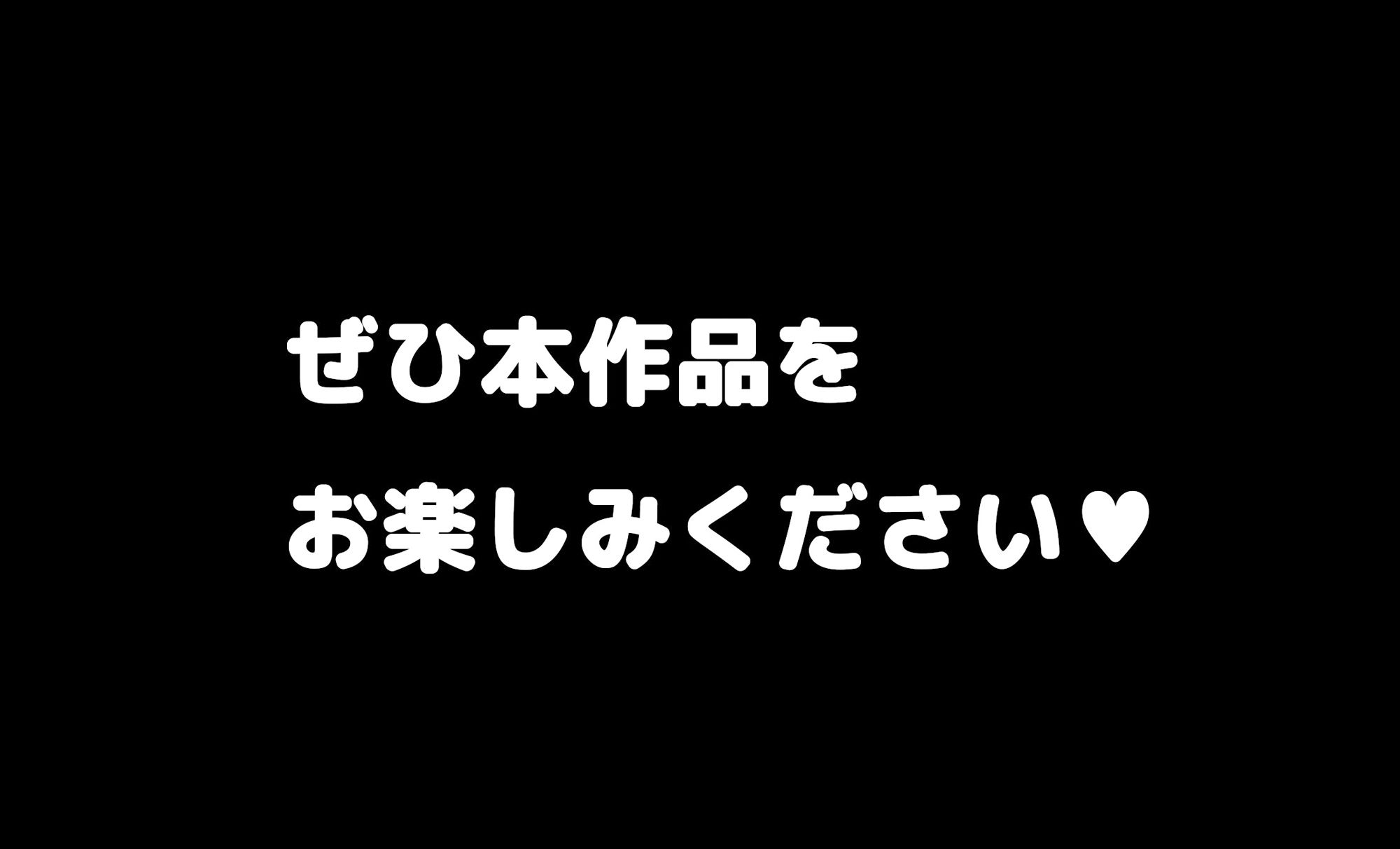 生意気なTS娘がオンナノコになるまで サンプル10ページ目