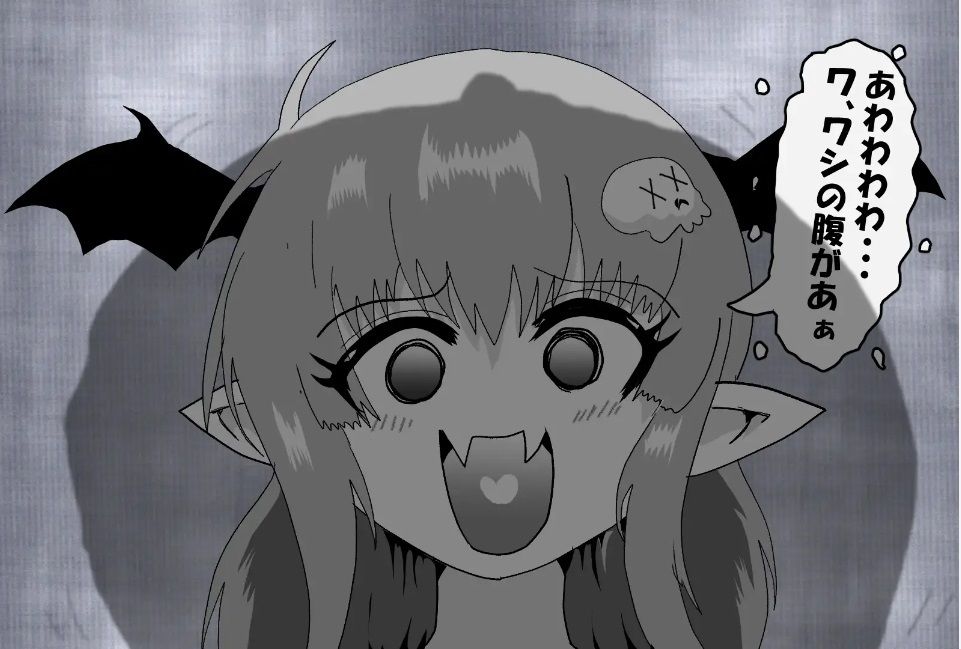 魔王様が胃の検査のために使い魔を丸呑みしたら サンプル3ページ目