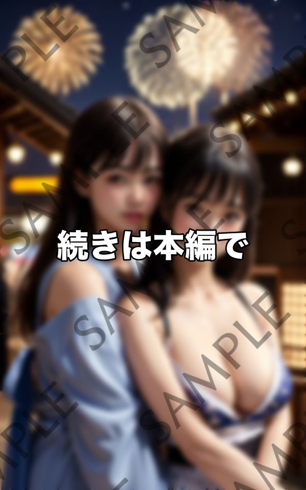 浴衣から溢れる自慢の巨乳 THE ピンクの乳首祭り開催へ サンプル4ページ目