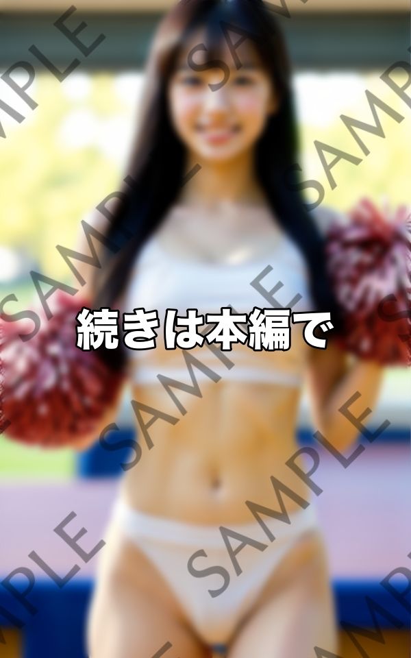 おっぱいポロリ応援団で元気ビンビン！世界最強のチーム爆誕 サンプル1ページ目