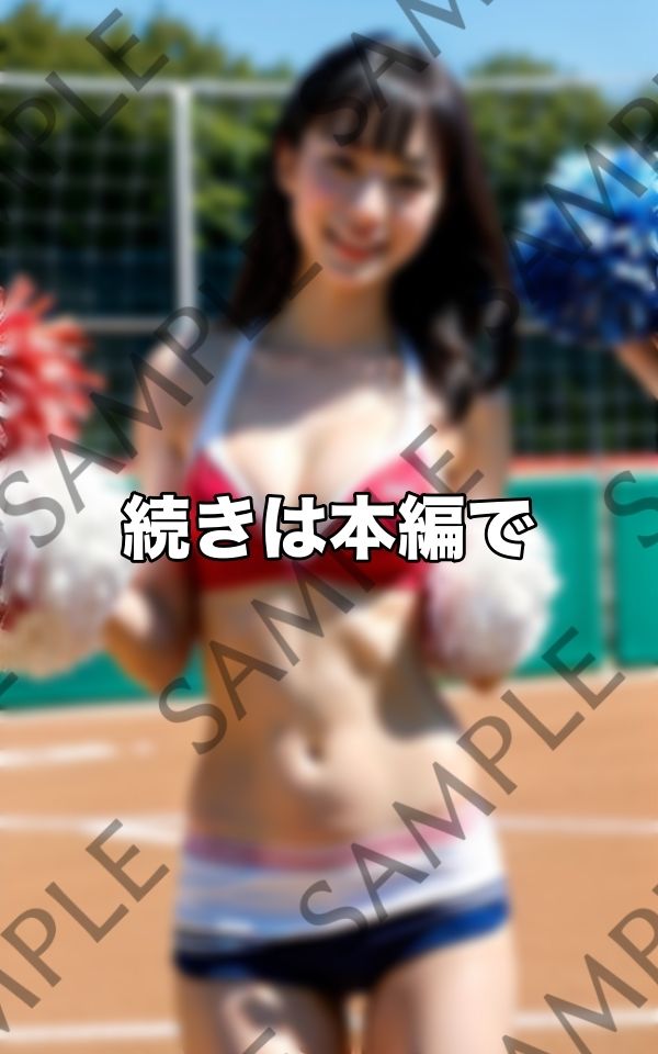 おっぱいポロリ応援団で元気ビンビン！世界最強のチーム爆誕 サンプル7ページ目