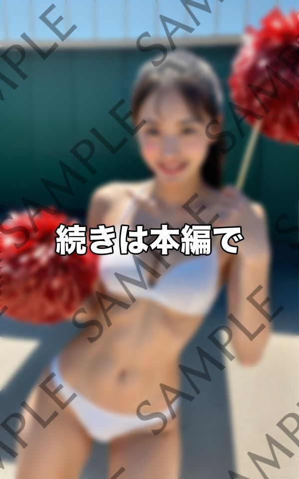 おっぱいポロリ応援団で元気ビンビン！世界最強のチーム爆誕 サンプル8ページ目