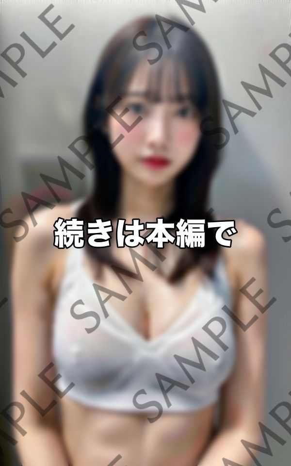 Gカップ美女/奴●化セフレへ サンプル2ページ目