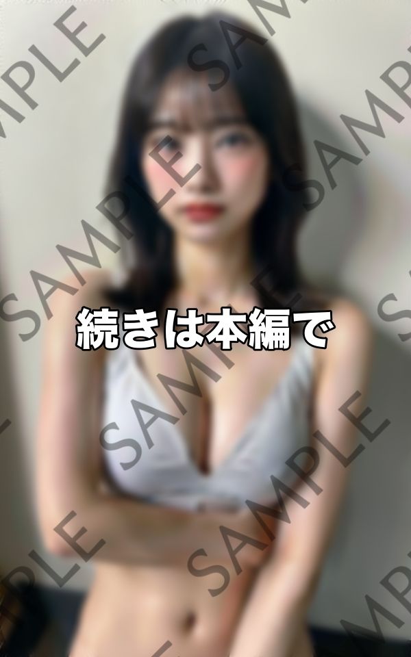 Gカップ美女/奴●化セフレへ サンプル8ページ目