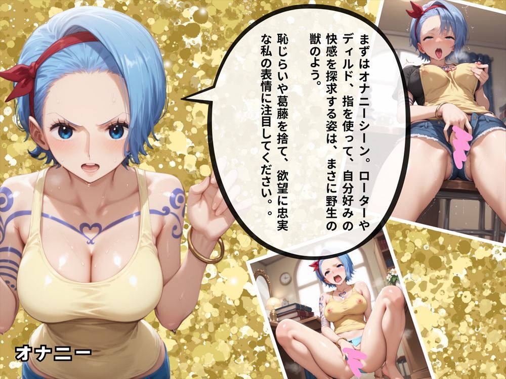 みかん畑の恋人〜ノ◯コの誘惑〜 サンプル3ページ目