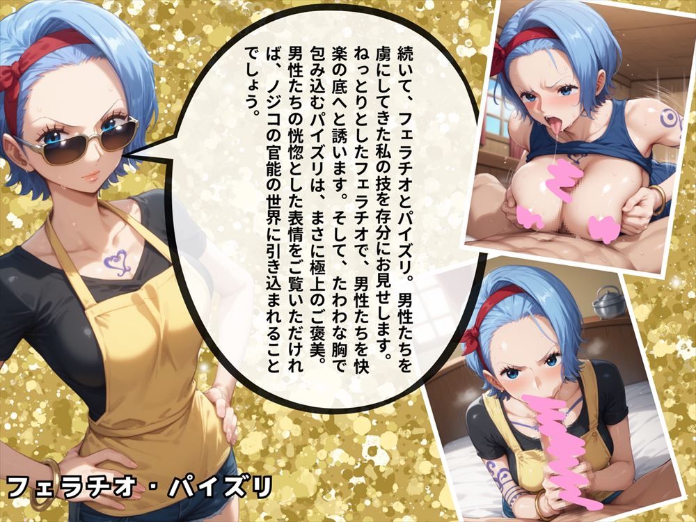 みかん畑の恋人〜ノ◯コの誘惑〜 サンプル4ページ目
