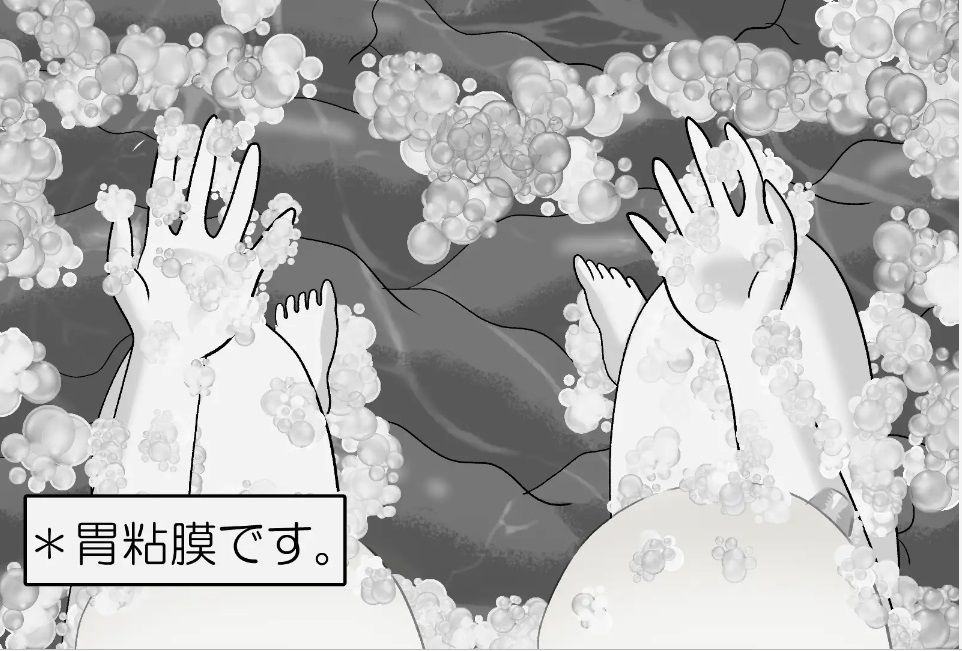 妹に女体化させられて迫られて丸呑みされたら・・・ サンプル4ページ目