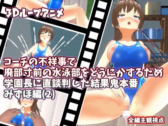 【3Dループアニメ】スタジオVG過去作まとめ【vol.2】 サンプル1ページ目