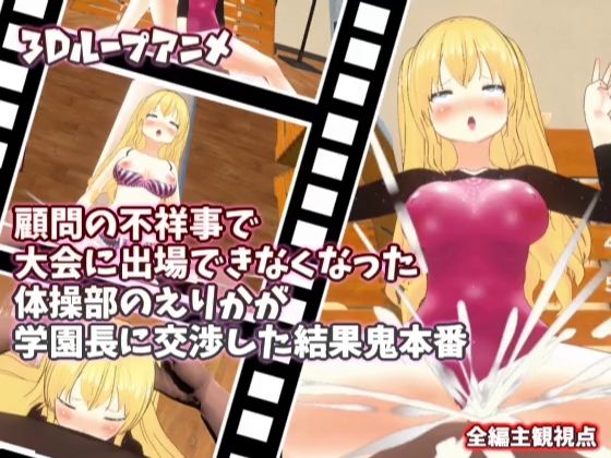 【3Dループアニメ】スタジオVG過去作まとめ【vol.2】 サンプル2ページ目