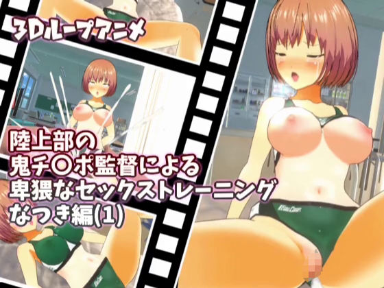 【3Dループアニメ】スタジオVG過去作まとめ【vol.2】 サンプル3ページ目