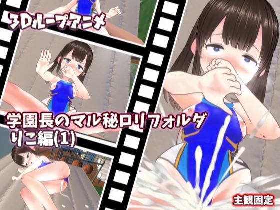 【3Dループアニメ】スタジオVG過去作まとめ【vol.2】 サンプル4ページ目