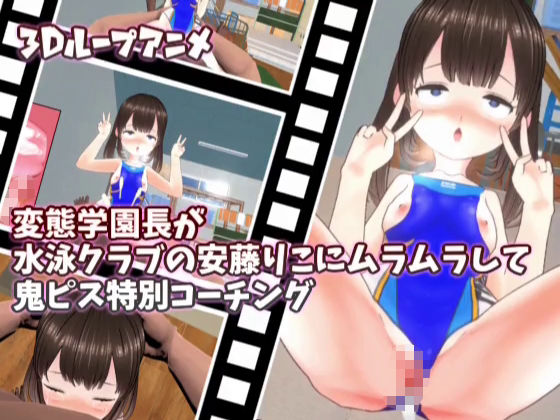 【3Dループアニメ】スタジオVG過去作まとめ【vol.2】 サンプル5ページ目