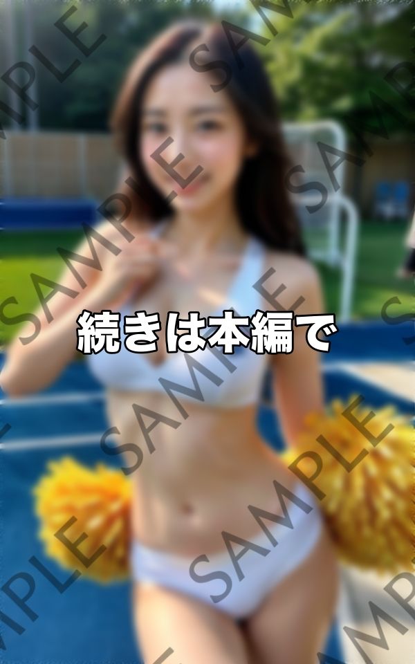 美乳で丸出し応援...アソコもビンビンに サンプル1ページ目