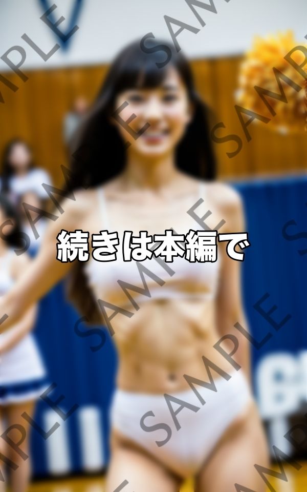 史上最強の美乳モロだし応援チアチーム サンプル3ページ目